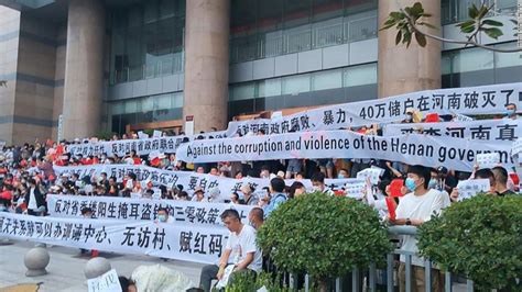 lv yi henan|Henan Bank Crisis: China Arrests Hundreds in Nation's Biggest .